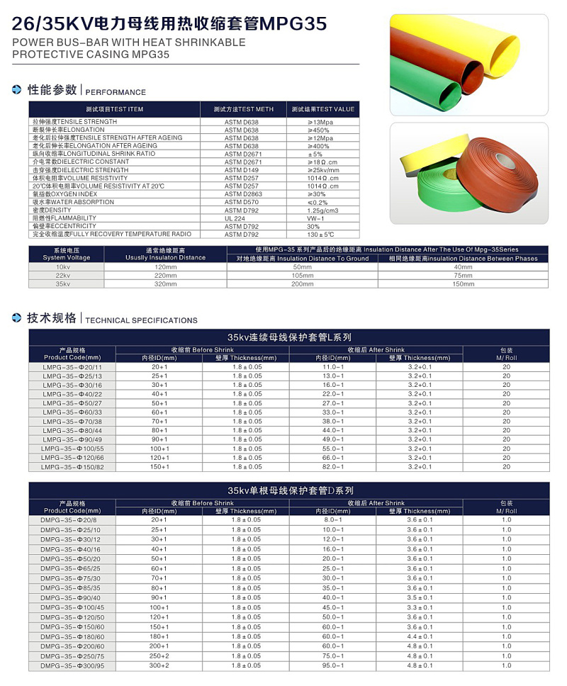 技術參數(shù).jpg